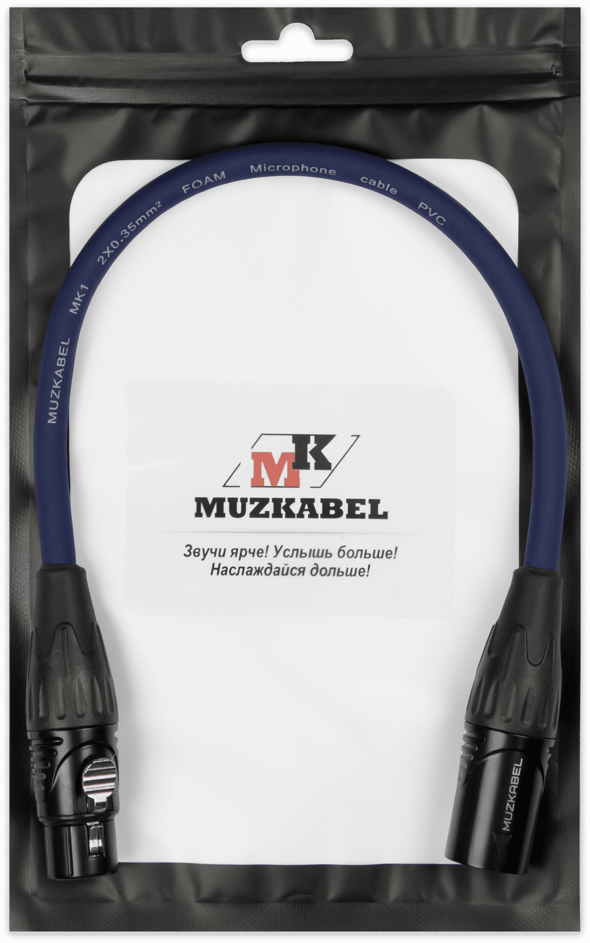 Патч-кабель MUZKABEL XXFMK1SP, XLR - XLR