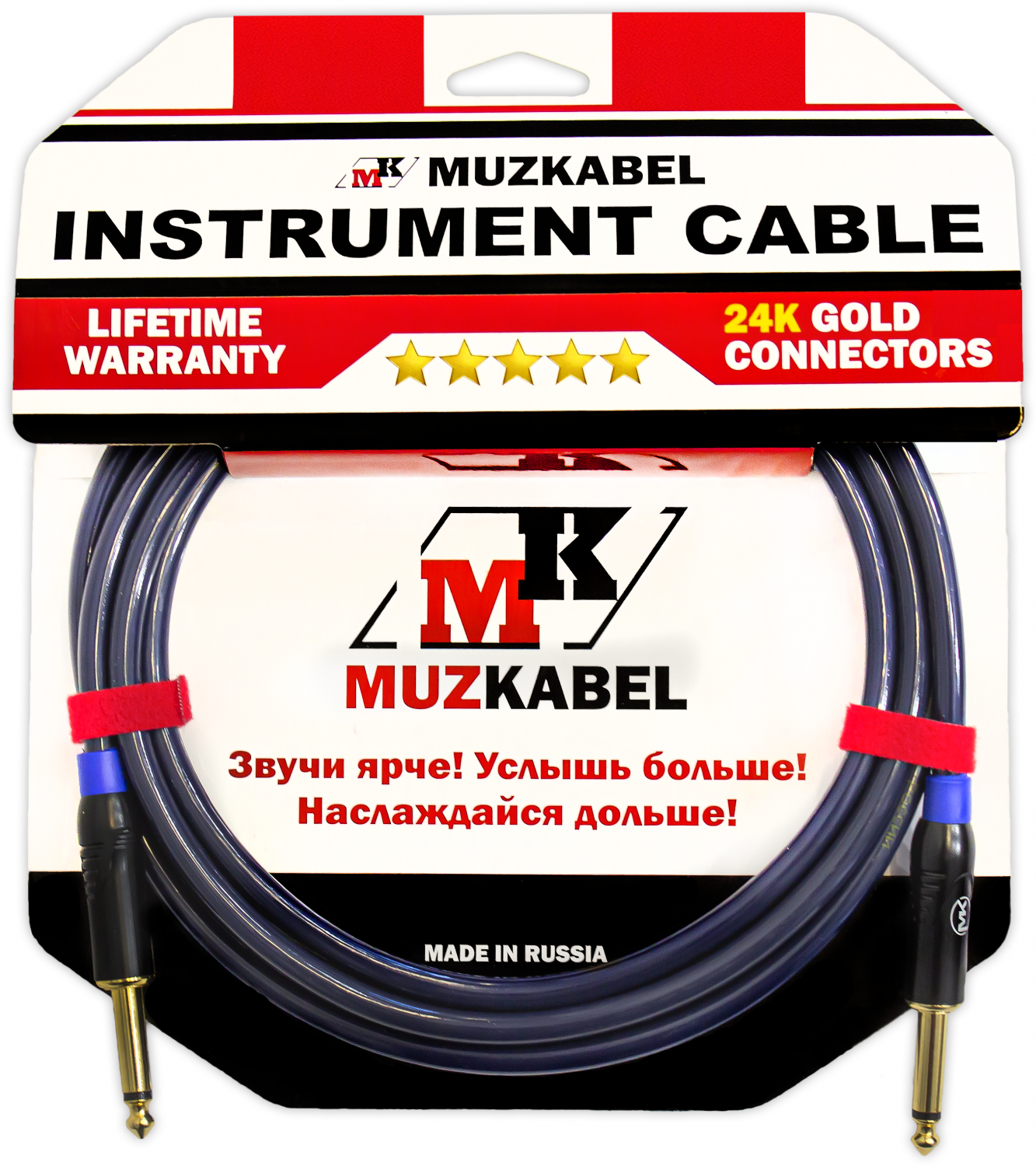 Гитарный кабель MUZKABEL JSLIK1, JACK (моно) - JACK (моно)
