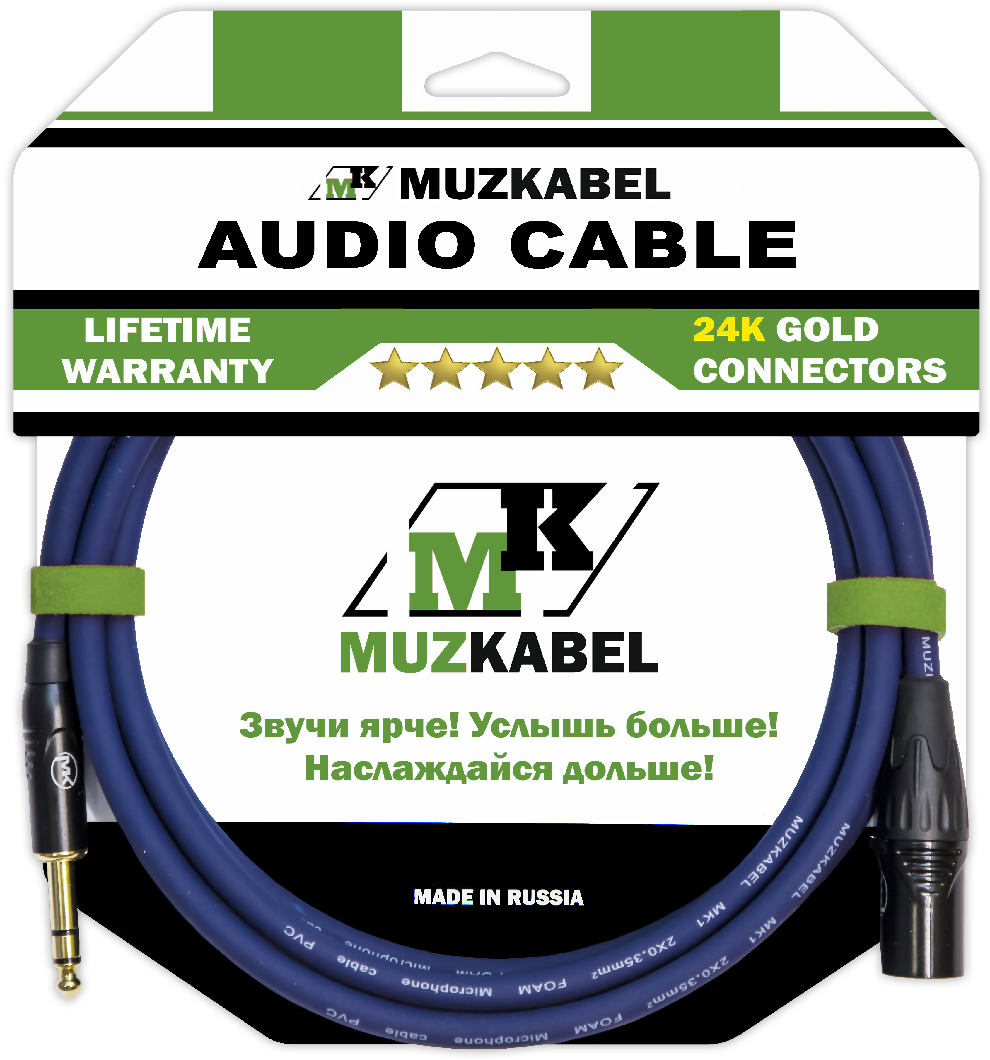 Аудио кабель MUZKABEL BXFMK1S, XLR (папа) - JACK (стерео)