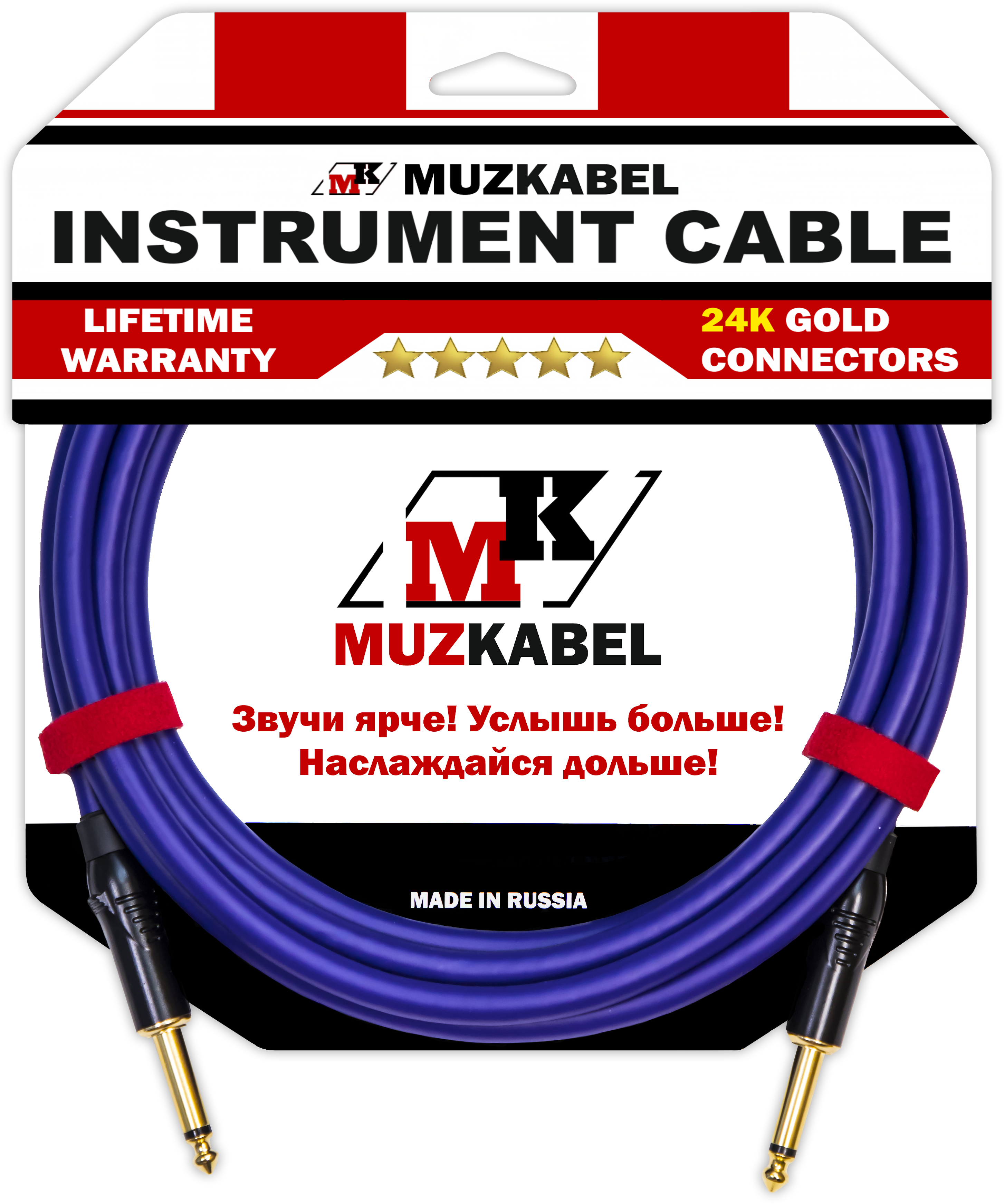 Гитарный кабель MUZKABEL JFNIK4V, JACK (моно) - JACK (моно)