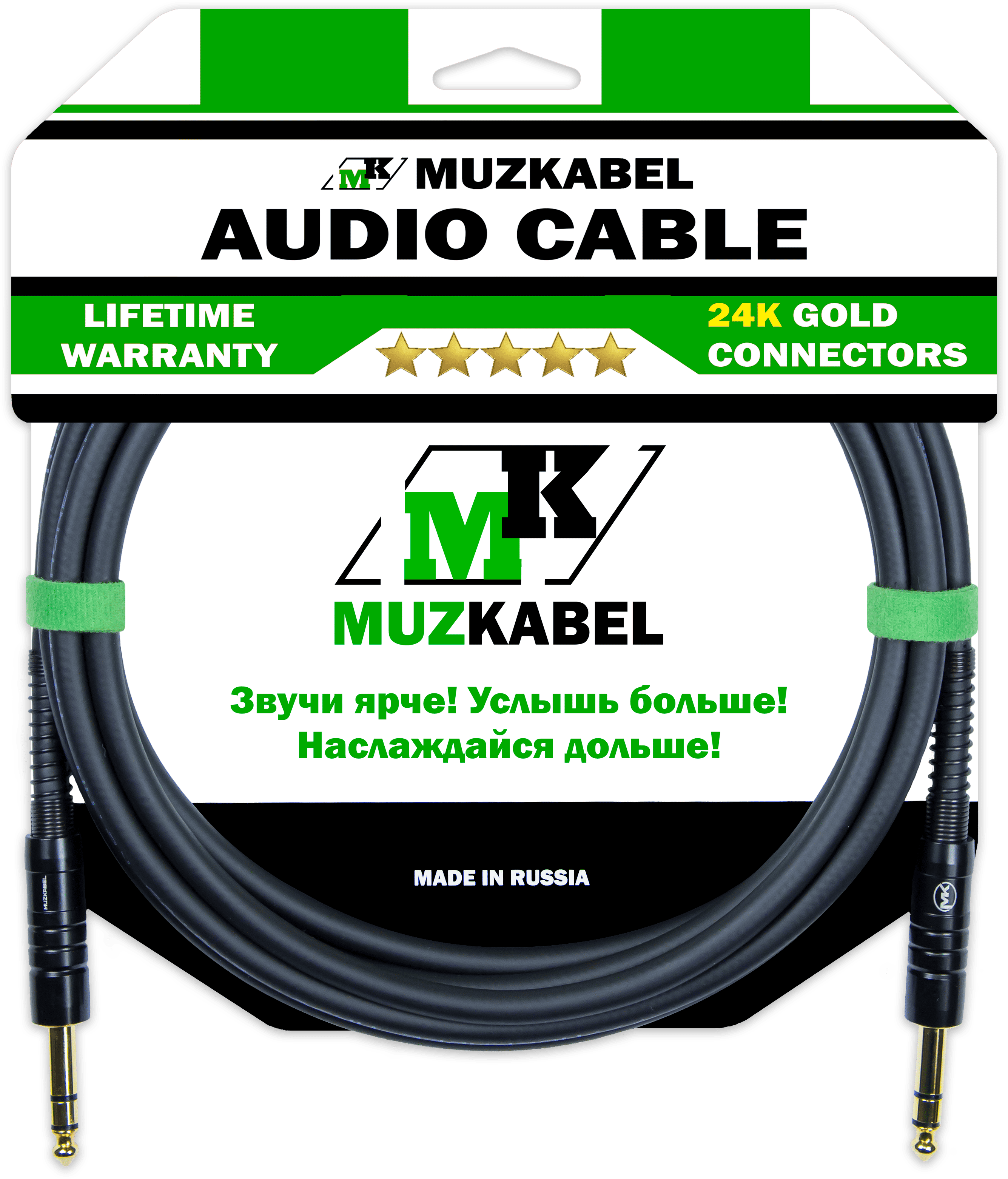 Аудио кабель MUZKABEL BZMK5S, JACK (стерео) - JACK (стерео)