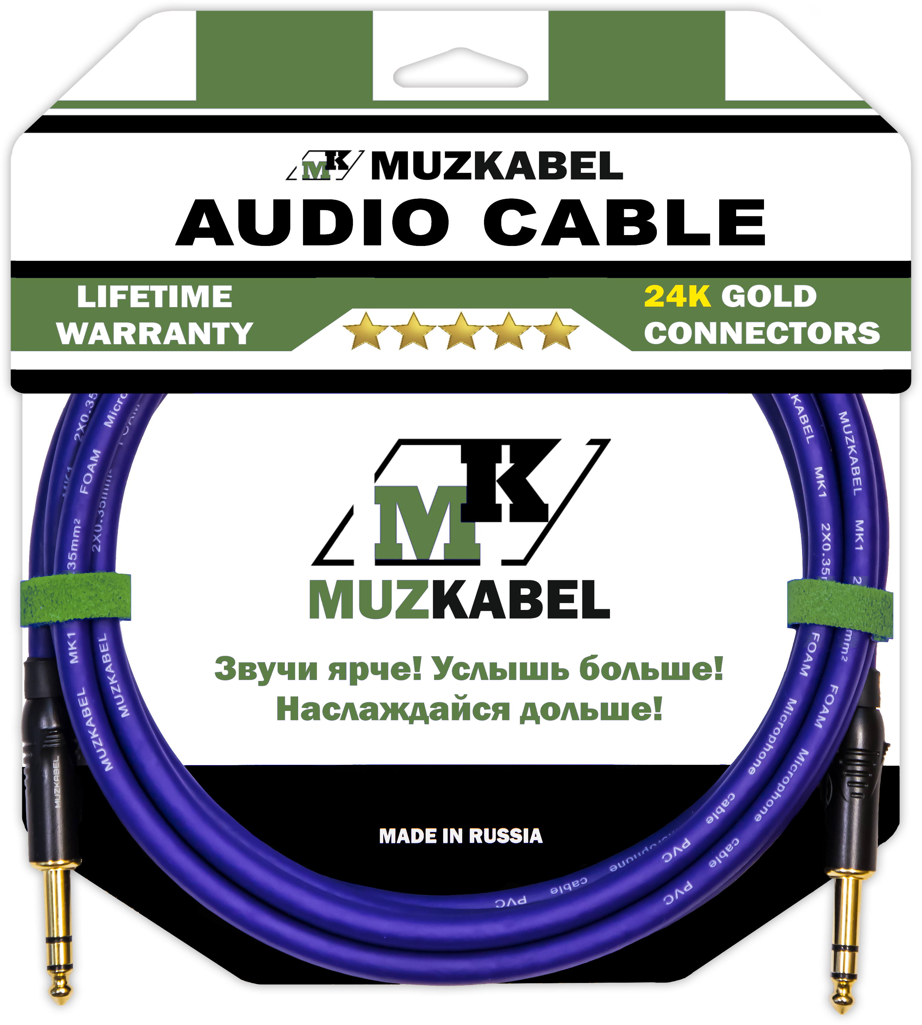Аудио кабель MUZKABEL BZFMK1V, JACK (стерео) - JACK (стерео)