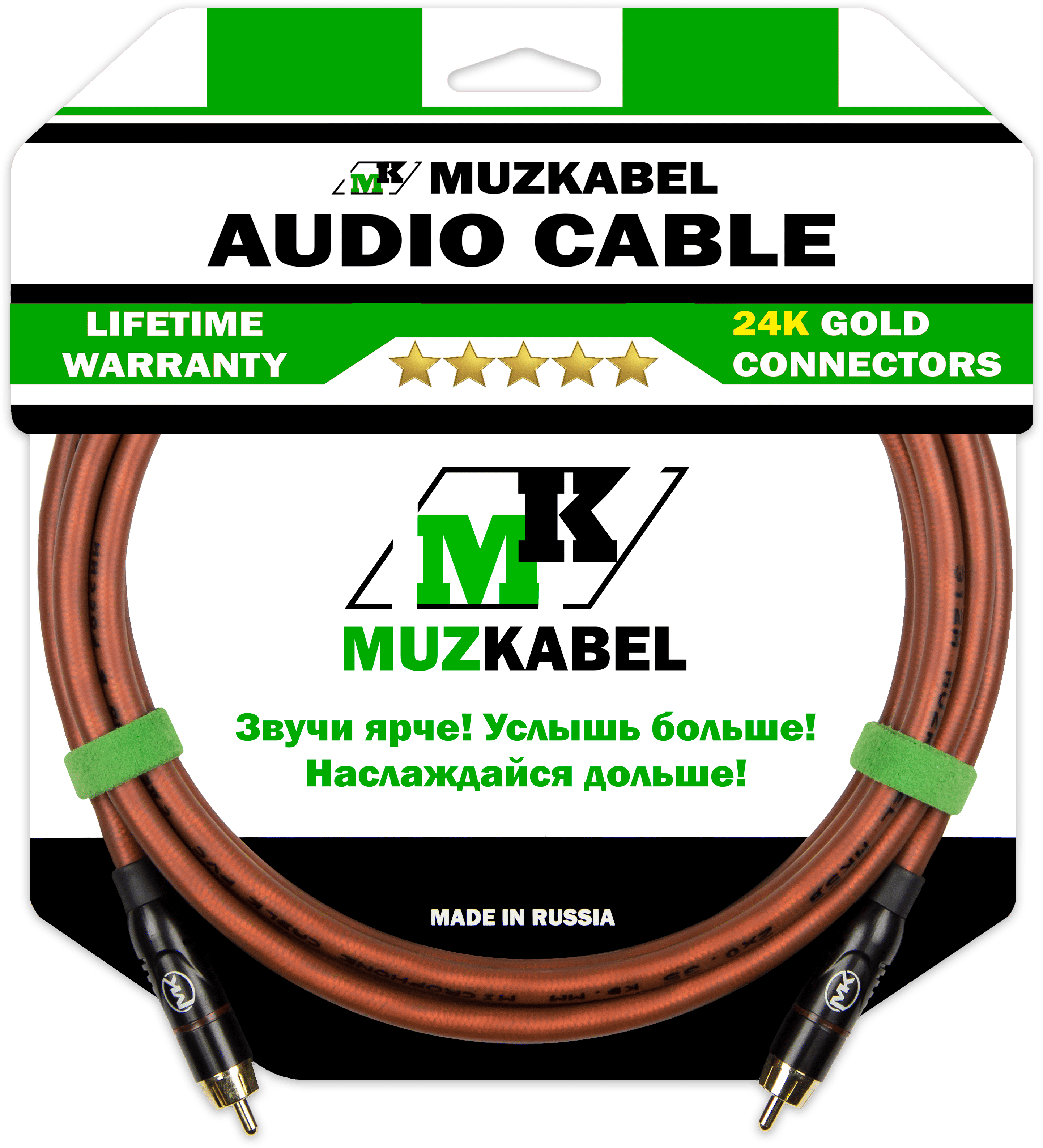 Аудио кабель MUZKABEL RCXMK5B, RCA - RCA (Красное кольцо)