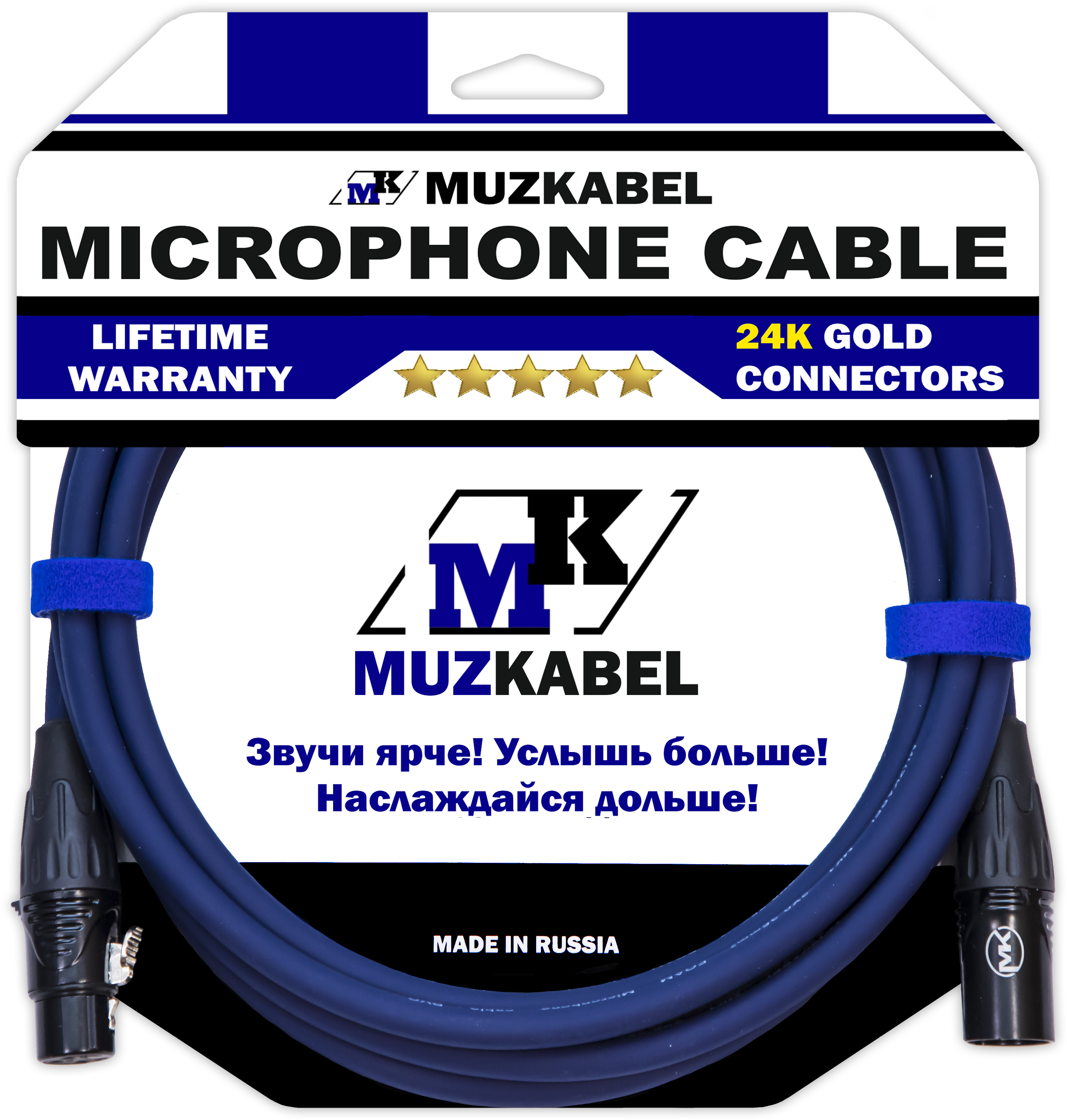 Микрофонный кабель MUZKABEL XXFMK1S, XLR - XLR