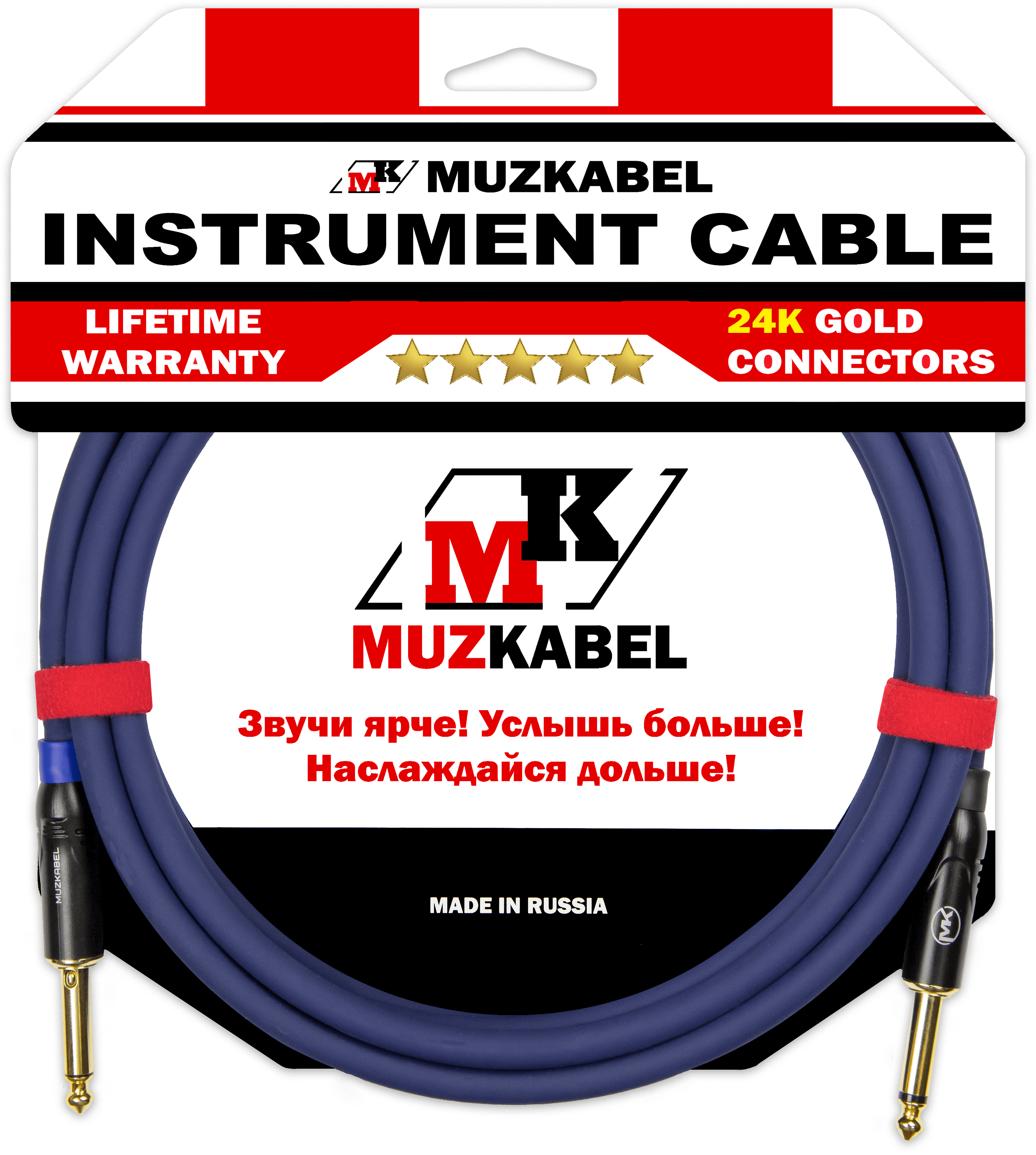 Гитарный кабель MUZKABEL JFNIK4S(RX), JACK - JACK (Отсечка)