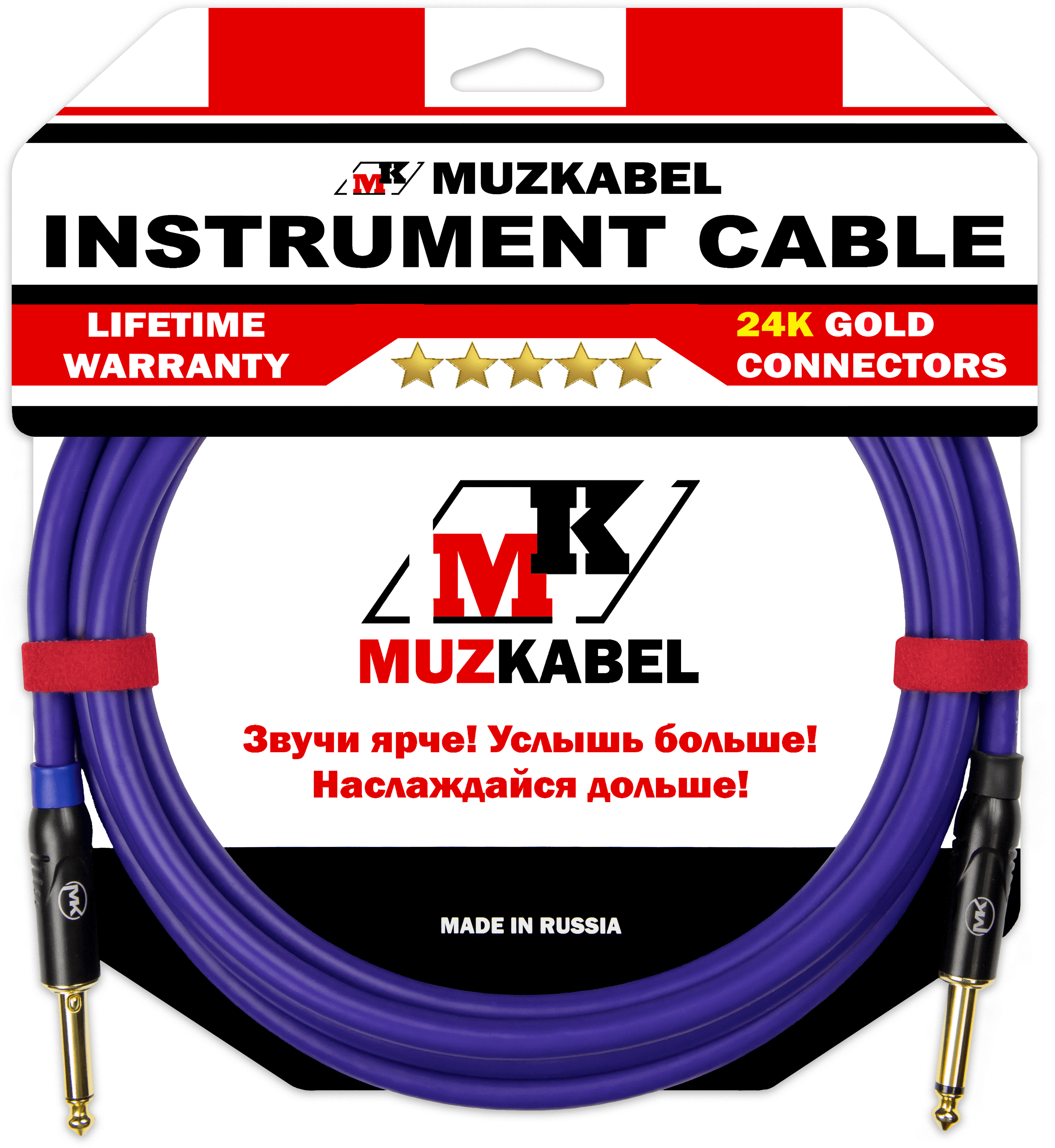 Гитарный кабель MUZKABEL JJFMK1V(RX), JACK - JACK (Отсечка)