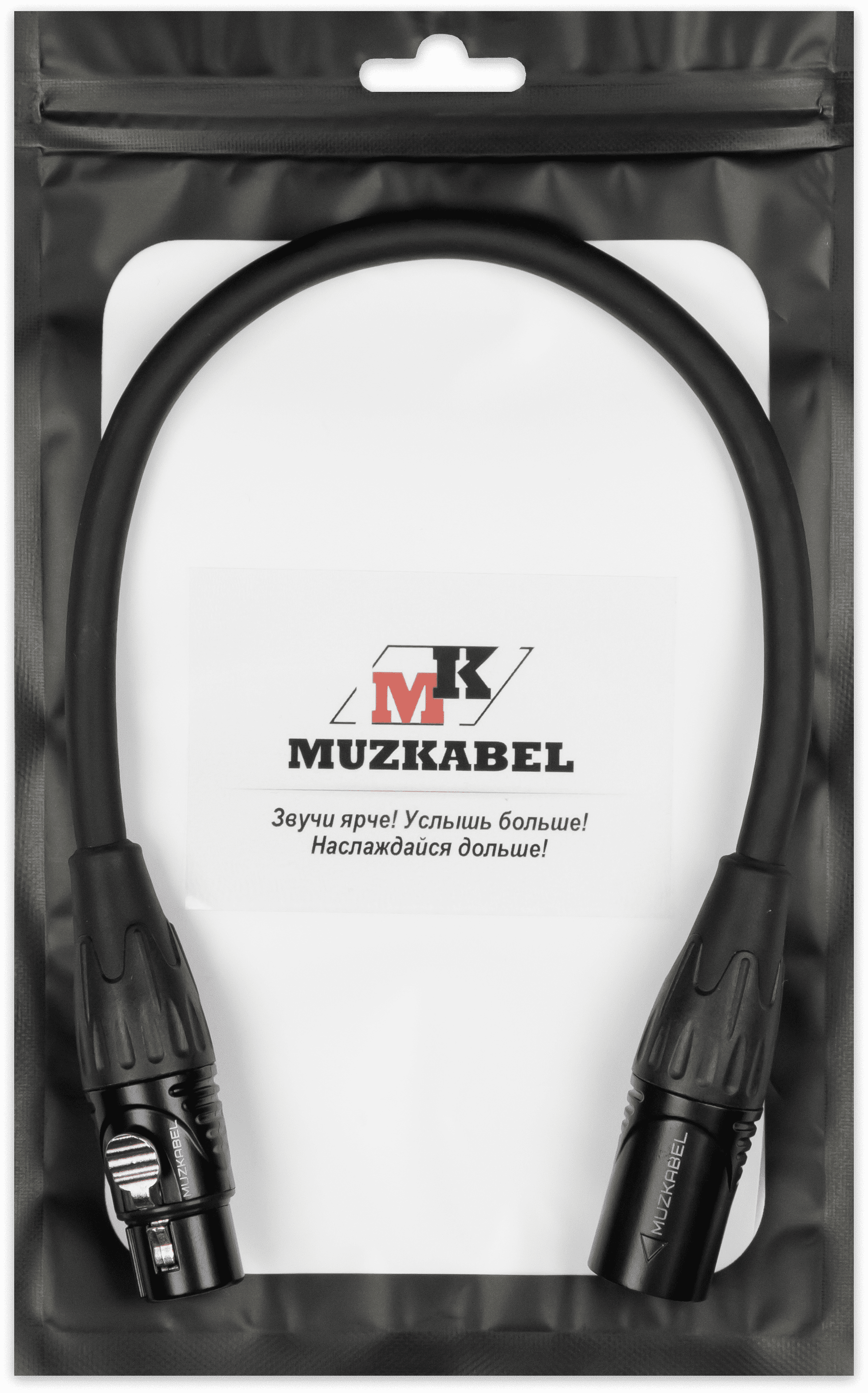 Патч-кабель MUZKABEL CBXMK3P, XLR - XLR
