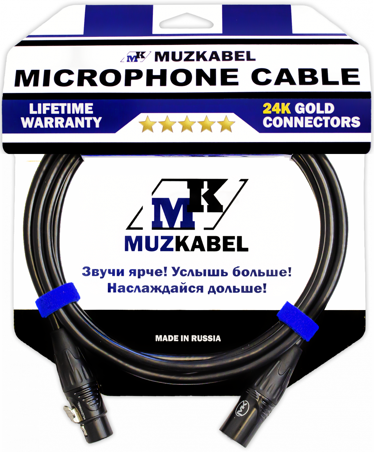 Микрофонный кабель MUZKABEL CBXMK3, XLR - XLR