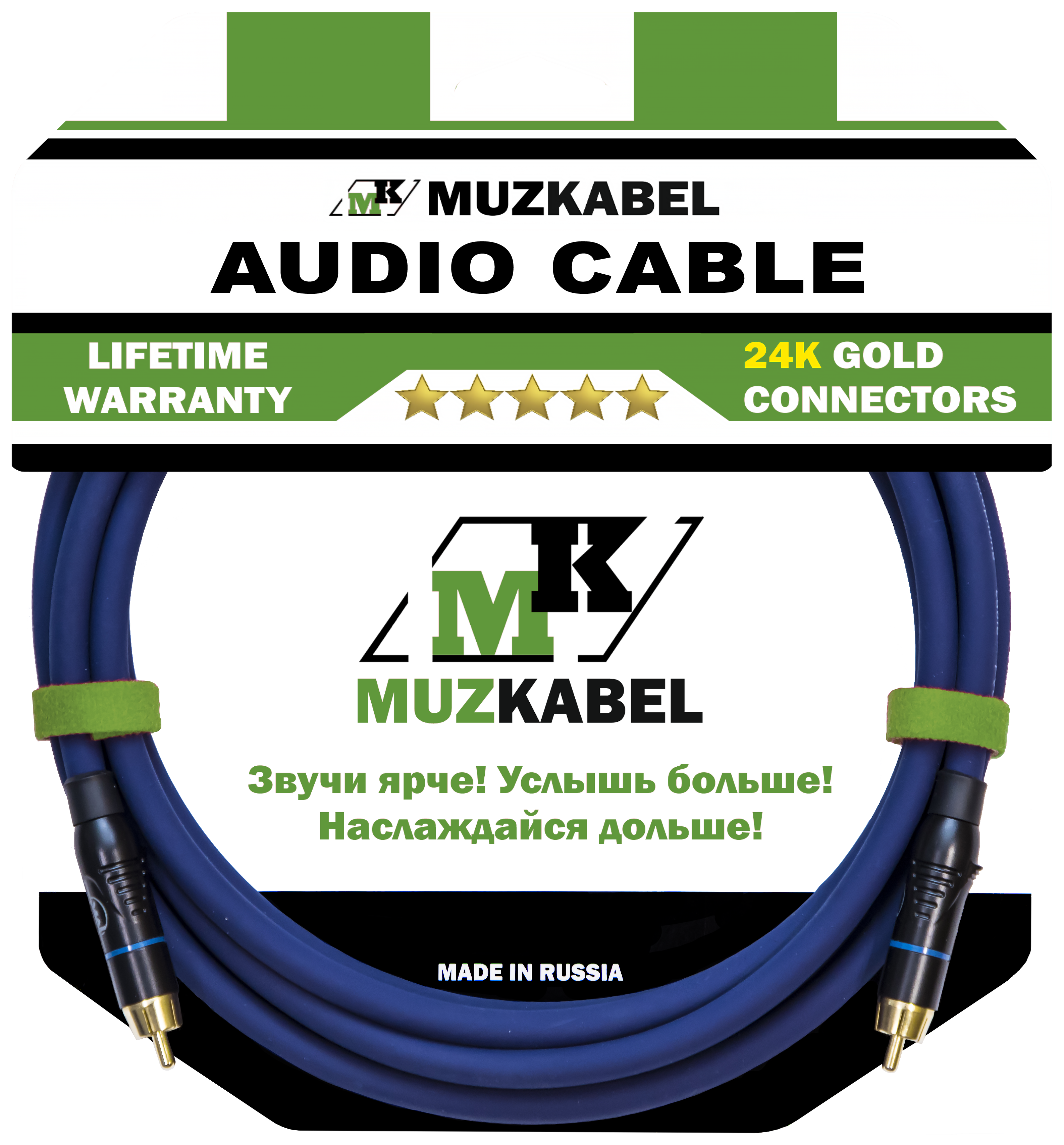 Аудио кабель MUZKABEL RRFMK1S, RCA – RCA (Синее кольцо)