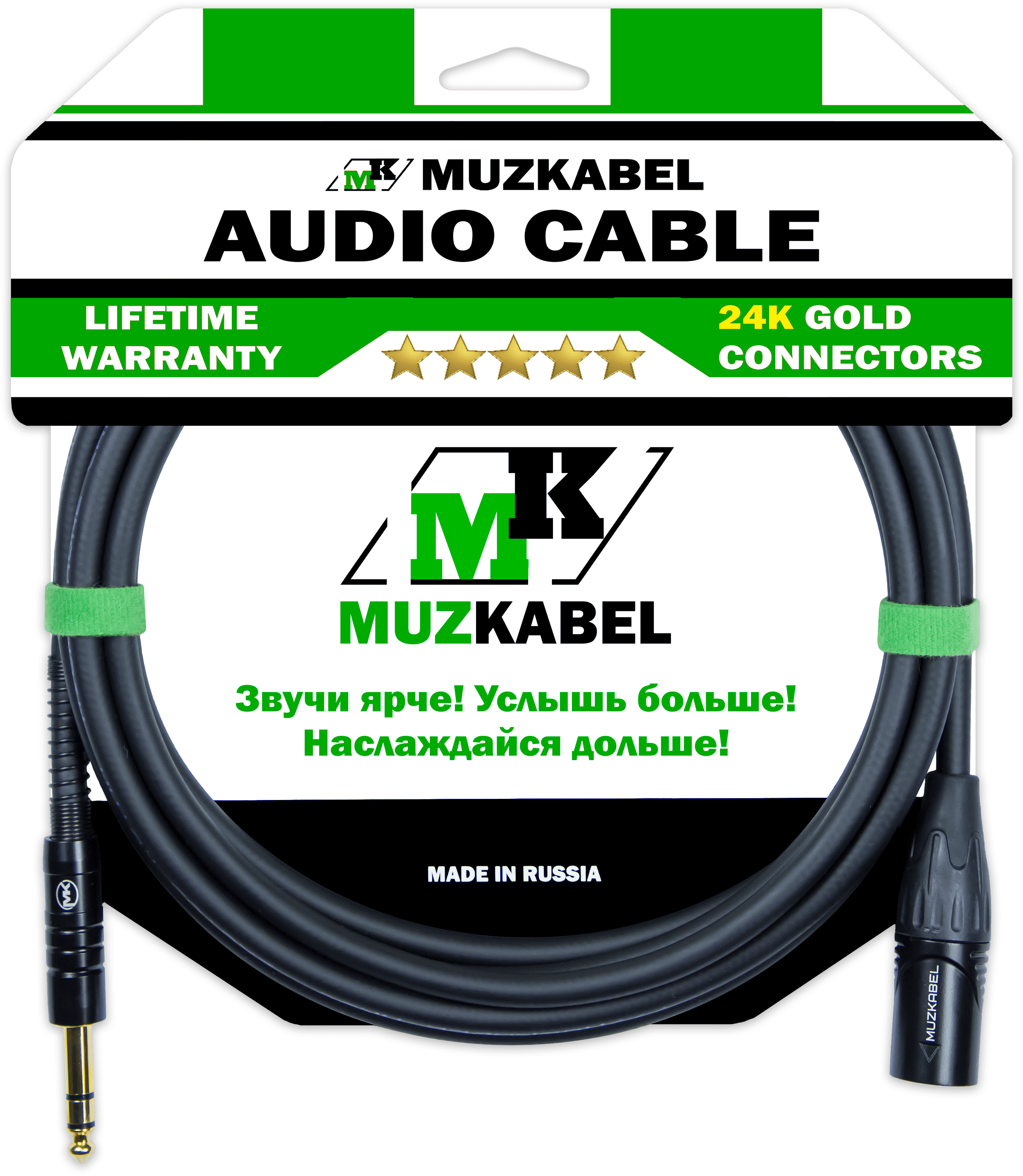 Аудио кабель MUZKABEL BXSMK5S, XLR (папа) - JACK (стерео)