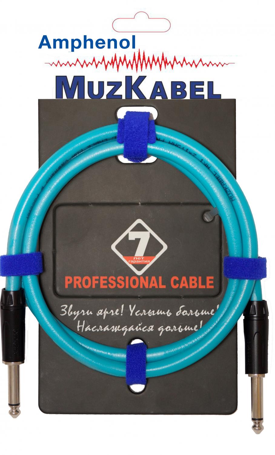 Акустический кабель MUZKABEL JGJGAK 1 - 2 метра, JACK-JACK