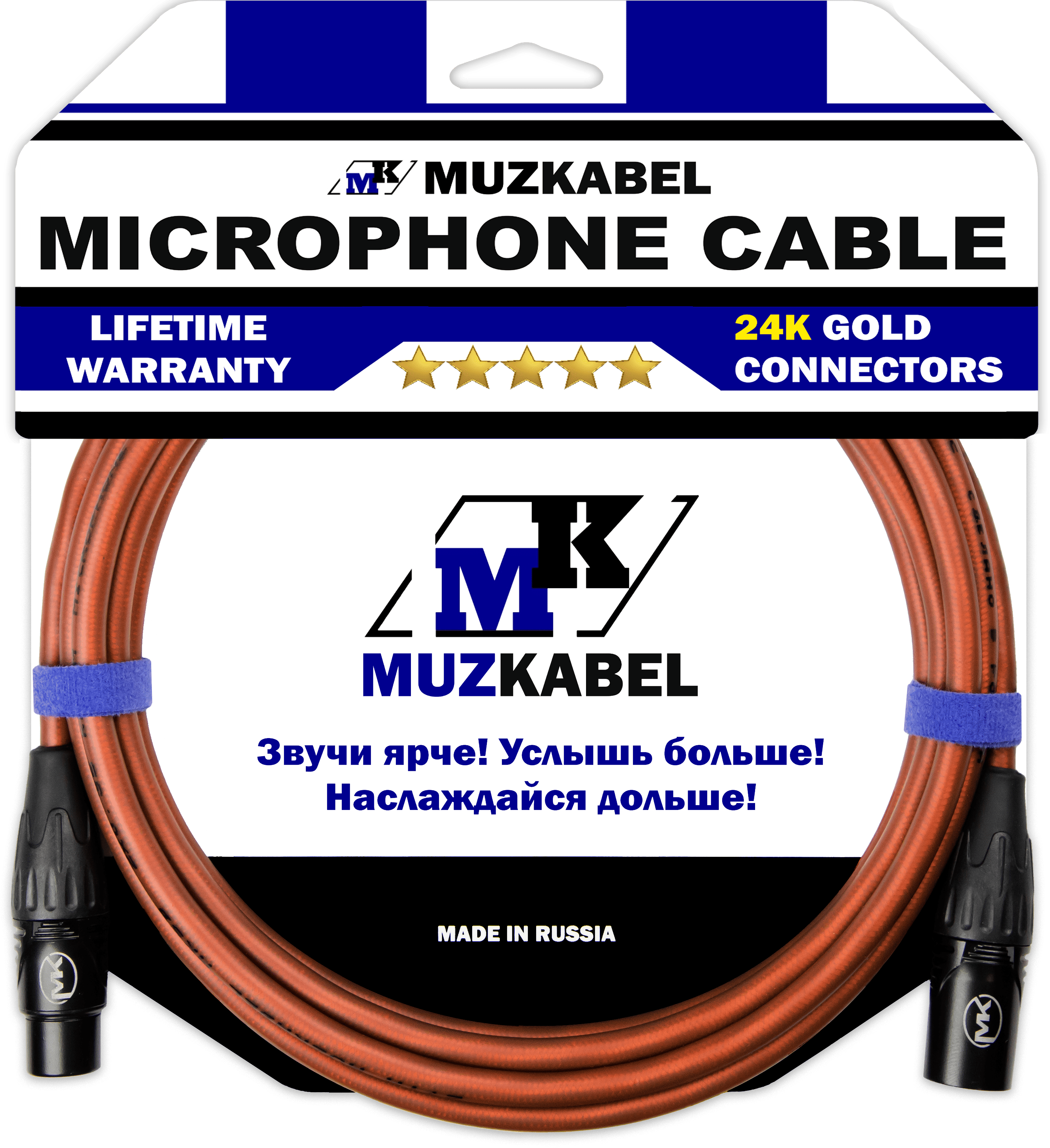 Микрофонный кабель MUZKABEL XXSMK5B, XLR - XLR