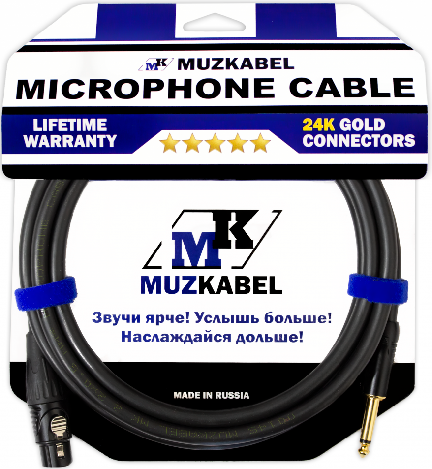 Микрофонный кабель MUZKABEL MJXMK2, JACK (моно) - XLR (мама)