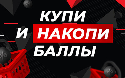 Акция MuzKabel: Купи и накопи баллы